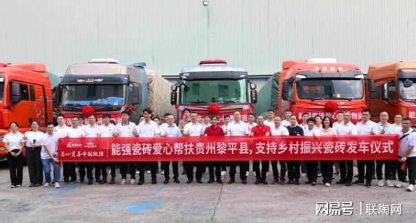 2025年瓷砖行业：五大关键词揭示发展趋势！(图9)