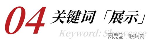2025年瓷砖行业：五大关键词揭示发展趋势！(图22)