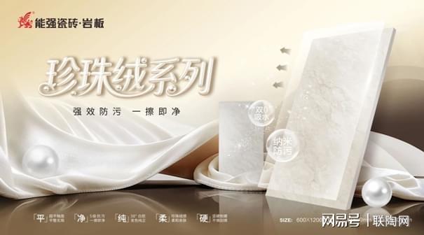 2025年瓷砖行业：五大关键词揭示发展趋势！(图21)
