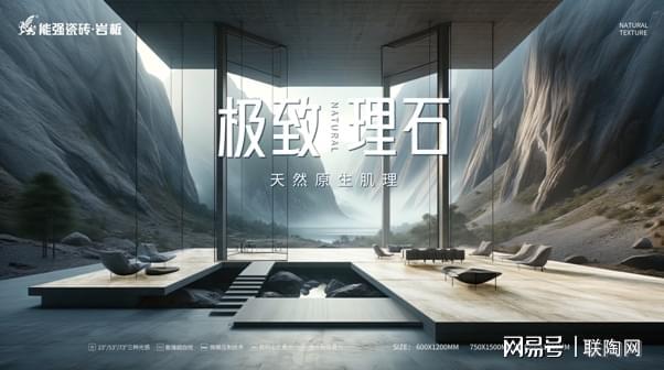 2025年瓷砖行业：五大关键词揭示发展趋势！(图18)