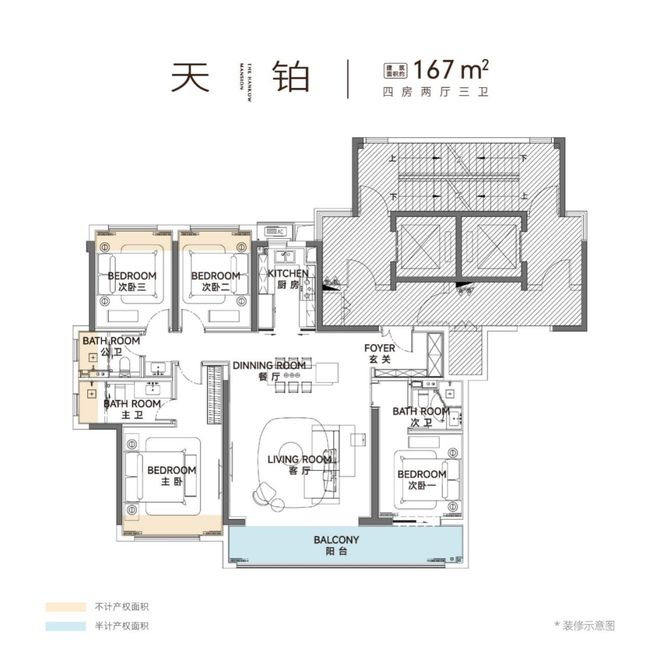 一场情绪价值拉满的交付(图11)