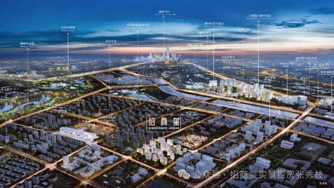 荣耀绽放✅【招商玺售楼处】招商玺发布丨高阶生活新范本(图2)