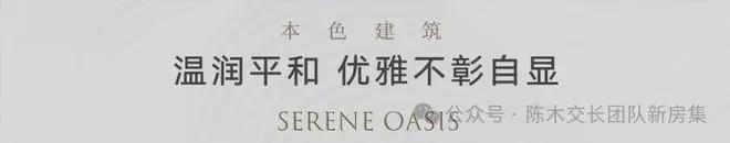 北京热搜｜玺悦朝阳售楼处发布！玺悦朝阳24小时售楼处电话！(图12)