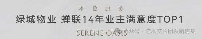 玺悦朝阳售楼处-首页网站-2025玺悦朝阳楼盘详情-北京房天下(图21)