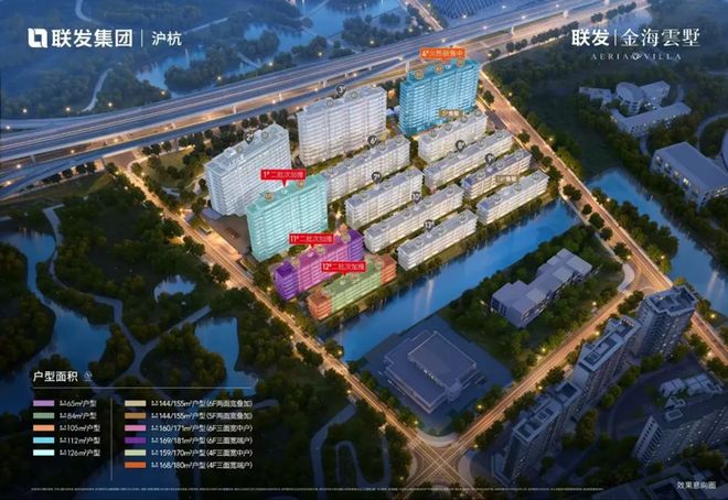 通告金海云墅售楼处发布：联发·金海云墅理想置业优选(图2)