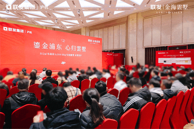 通告金海云墅售楼处发布:联发·金海云墅理想置业优选