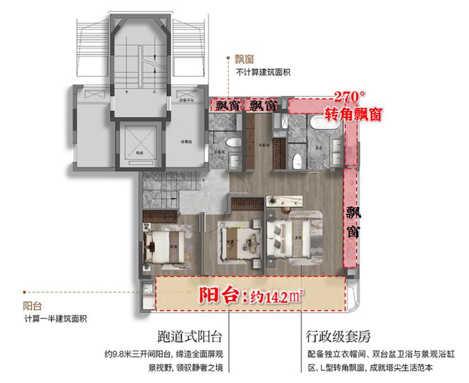 通告金海云墅售楼处发布：联发·金海云墅理想置业优选(图6)