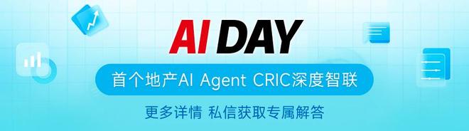 开业20载福州一知名商场拟第四次更名！新购物公园将呈现！(图8)