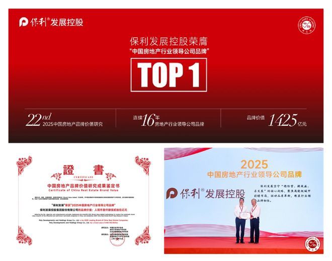 保利·颐璟和煦（）@实景呈现·质感与细节@售楼处@北京房天下(图14)