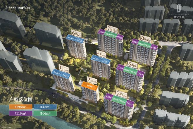 火热中！@南京中天金宁文华售楼处发布：诚邀莅临品鉴(图16)