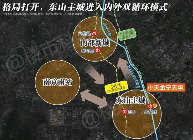 火热中！@南京中天金宁文华售楼处发布：诚邀莅临品鉴(图21)