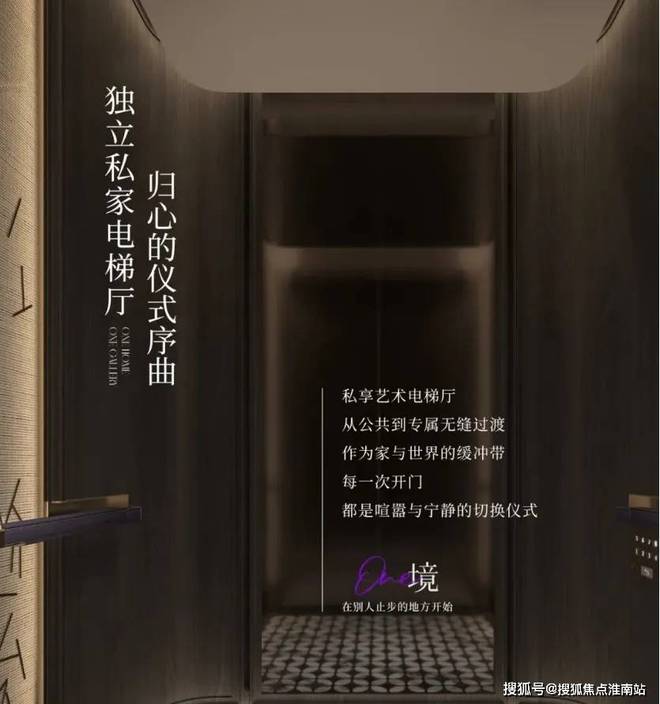 绿城黄浦ONE网站-绿城黄浦ONE售楼处电话-楼盘详情(图7)