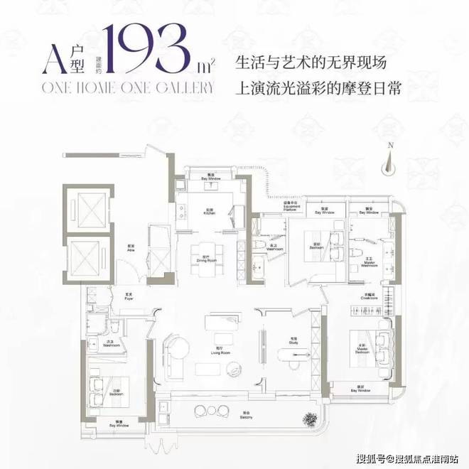 绿城黄浦ONE网站-绿城黄浦ONE售楼处电话-楼盘详情(图6)