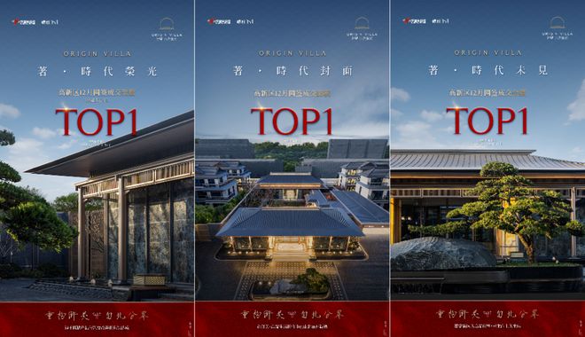 横空出世！高新区“新王”加冕！跳脱行情、逆市热销！竟然诞生在……(图2)