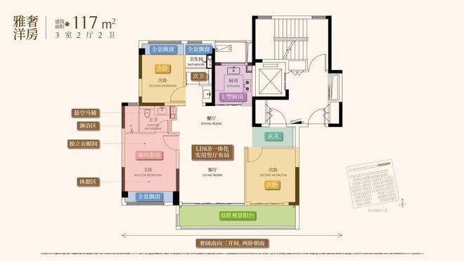 横空出世！高新区“新王”加冕！跳脱行情、逆市热销！竟然诞生在……(图16)