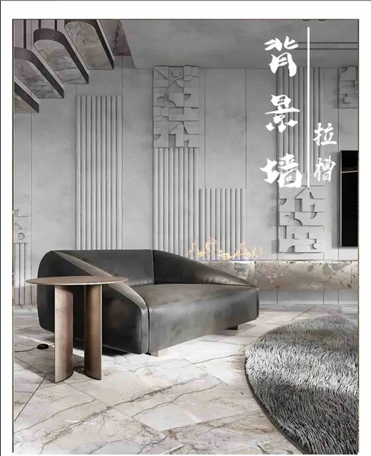 惊！石材拉槽设计竟能让空间美出新高度(图5)