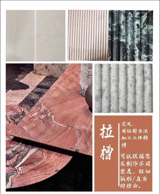 惊！石材拉槽设计竟能让空间美出新高度