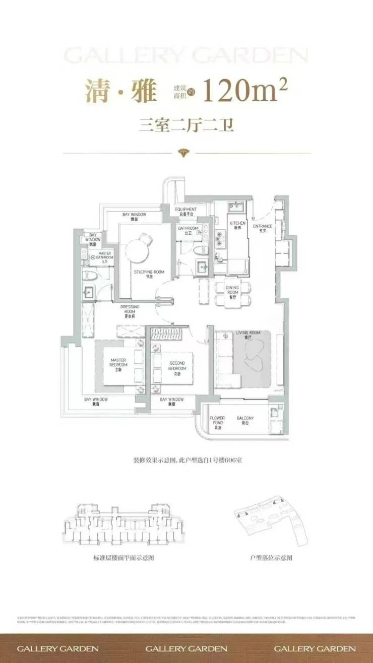 2026年海上清和玺六期(网站)营销中心-海上清和玺销售中心(售楼处)-售楼处电话-电话地址-价格-户型-小区环境-楼盘详情-交房时间-周边配套(图17)