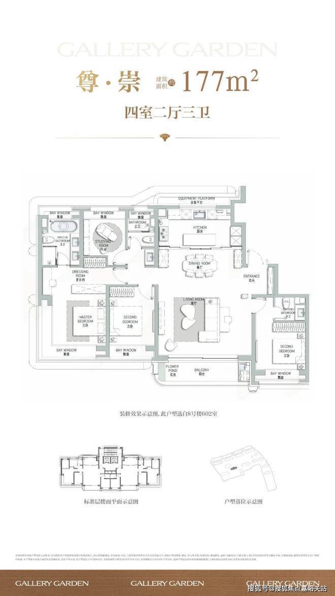 2026年海上清和玺(售楼处)首页-海上清和玺销售中心-环境-户型-价格-地址-楼盘详情-配套-电话-交房时间-配套-电话-交房时间(图2)