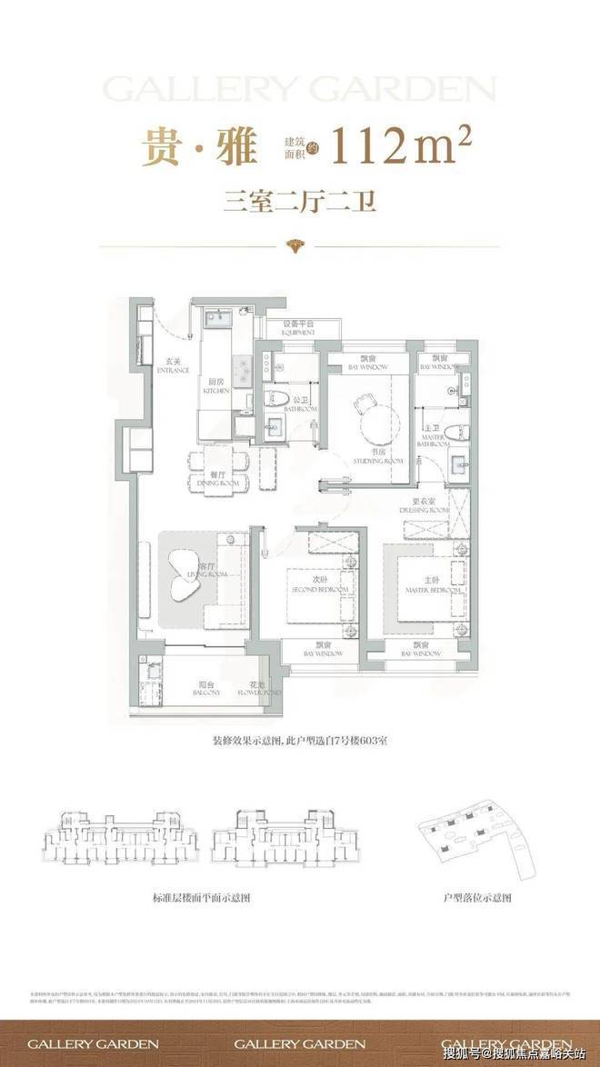 2026年海上清和玺(售楼处)首页-海上清和玺销售中心-环境-户型-价格-地址-楼盘详情-配套-电话-交房时间-配套-电话-交房时间(图7)