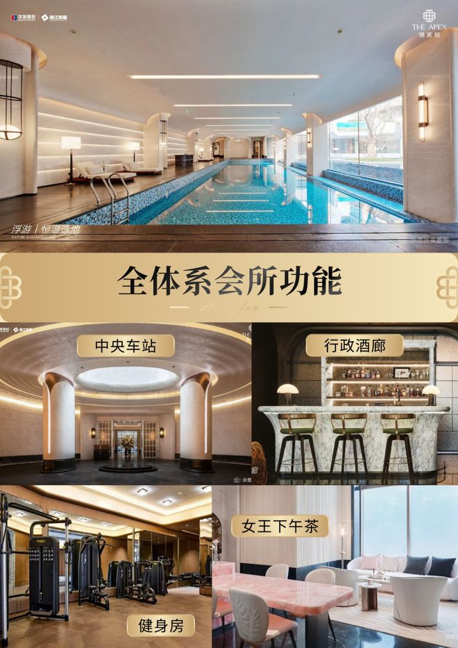 2025聚焦!成都锦宸院售楼处发布：锦宸院以品质铸就传奇!(图20)