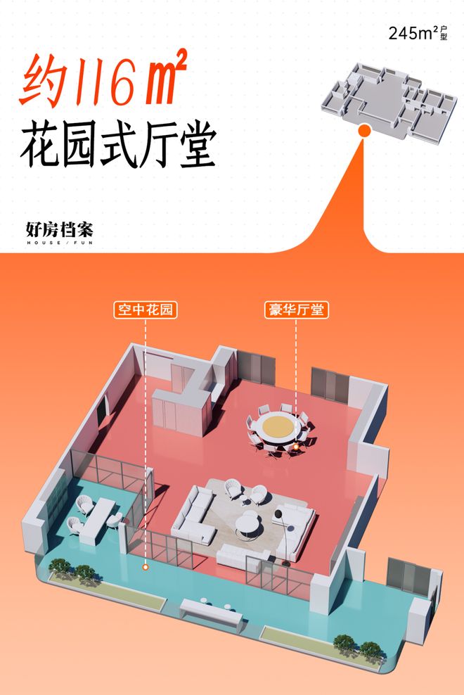 2025聚焦!成都锦宸院售楼处发布：锦宸院以品质铸就传奇!(图25)