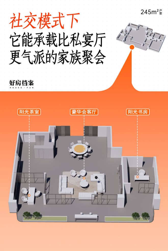 2025聚焦!成都锦宸院售楼处发布：锦宸院以品质铸就传奇!(图28)