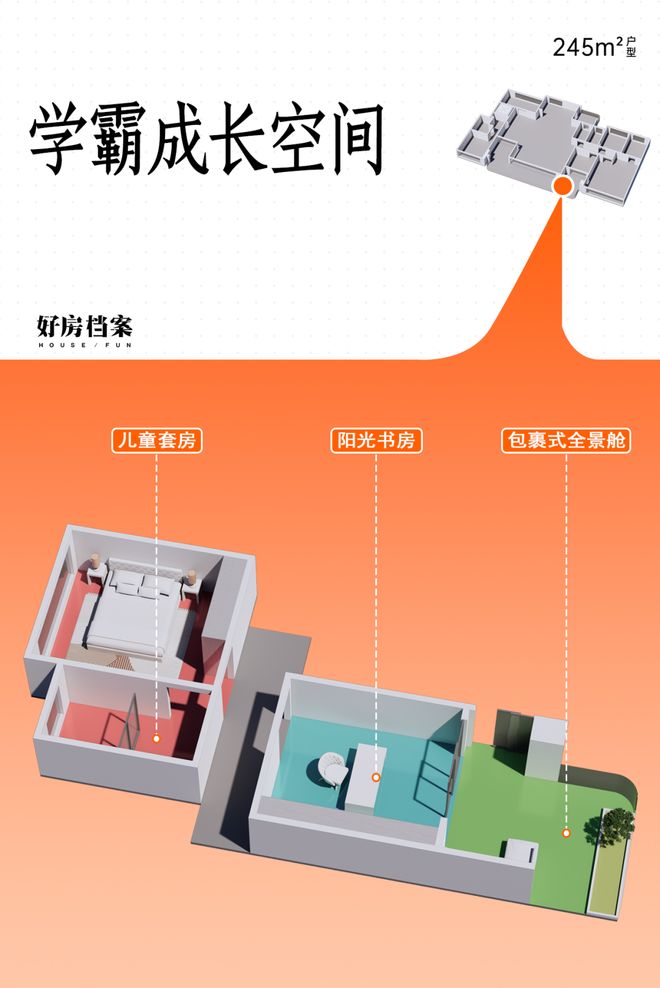 2025聚焦!成都锦宸院售楼处发布：锦宸院以品质铸就传奇!(图31)