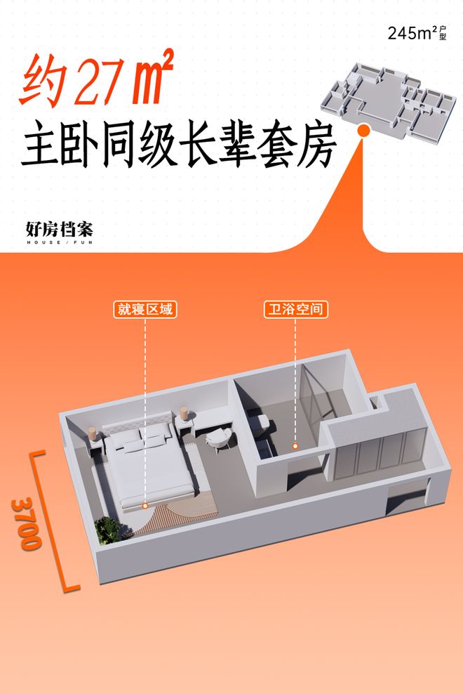 2025聚焦!成都锦宸院售楼处发布：锦宸院以品质铸就传奇!(图30)