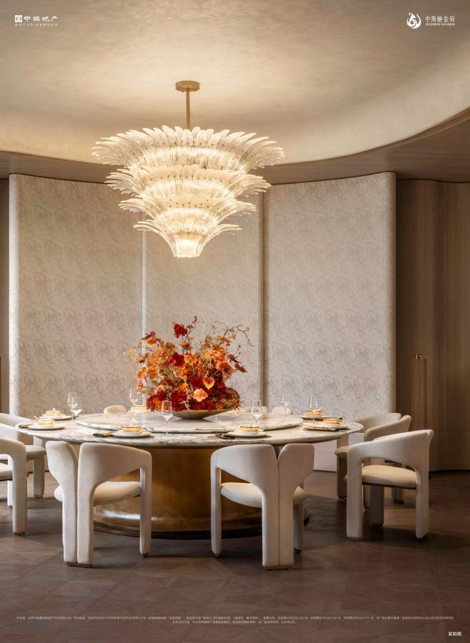 ⚡新房热搜豪宅NO1®中海丽金府售楼处发布：以品质铸就传奇(图15)