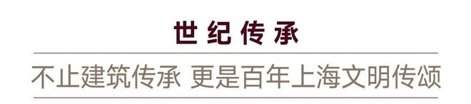 聚焦越秀外滩樾售楼处发布：越秀外滩樾海派院墅样间启幕(图7)