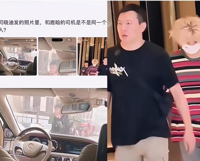 鹿晗出轨风波升级？网友扒出他曾多次被曝出轨多个细节证据流出(图7)