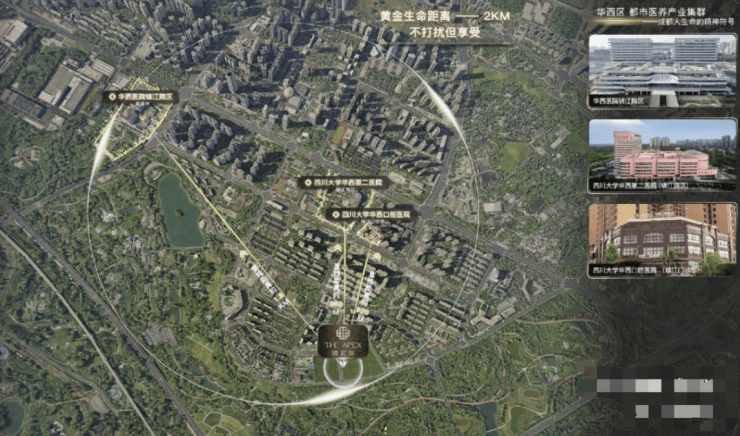 成都新盘【锦宸院】售楼热线(首页认证)实时房价走势与最新成交数据楼盘动态及1月专属优惠活动详情解析。(图3)