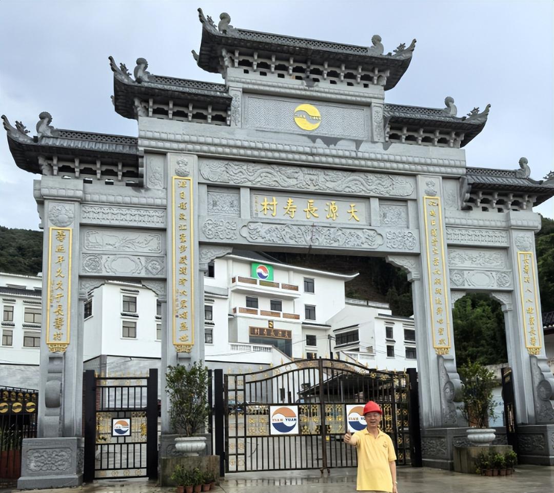 天源长寿村从化水厂斩获优质矿泉水采矿权(图3)