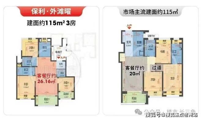 保利外滩曜首页网站-2026年保利外滩曜+最新房价+户型指定网站(图4)