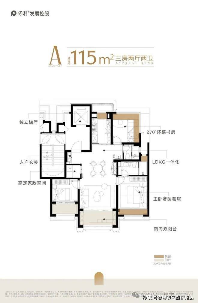 保利外滩曜首页网站-2026年保利外滩曜+最新房价+户型指定网站(图12)