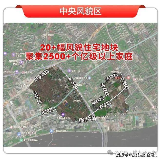 保利外滩曜首页网站-2026年保利外滩曜+最新房价+户型指定网站(图14)