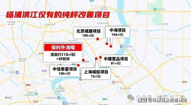 保利外滩曜首页网站-2026年保利外滩曜+最新房价+户型指定网站(图21)