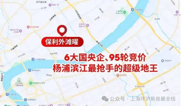 保利外滩曜(售楼处)保利外滩曜销售中心-环境-户型-价格-地址-楼盘详情-配套-电话-交房时间-配套-电话-交房时间(图2)