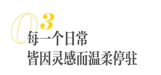 佛修十年她住进了“光”里(图11)