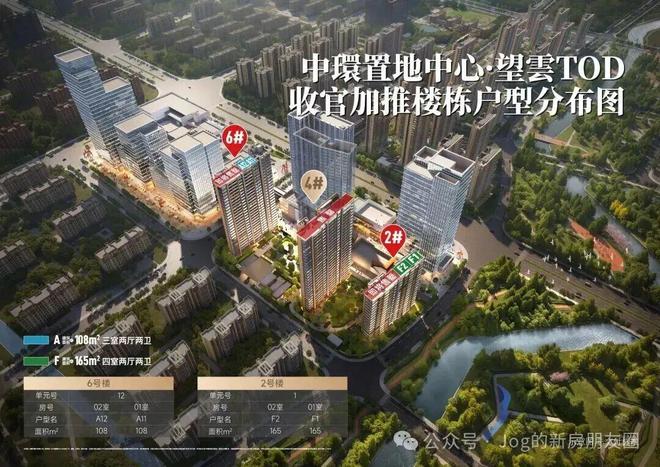 聚焦@望云售楼处发布：中環置地中心望云以品质铸就传奇!(图3)