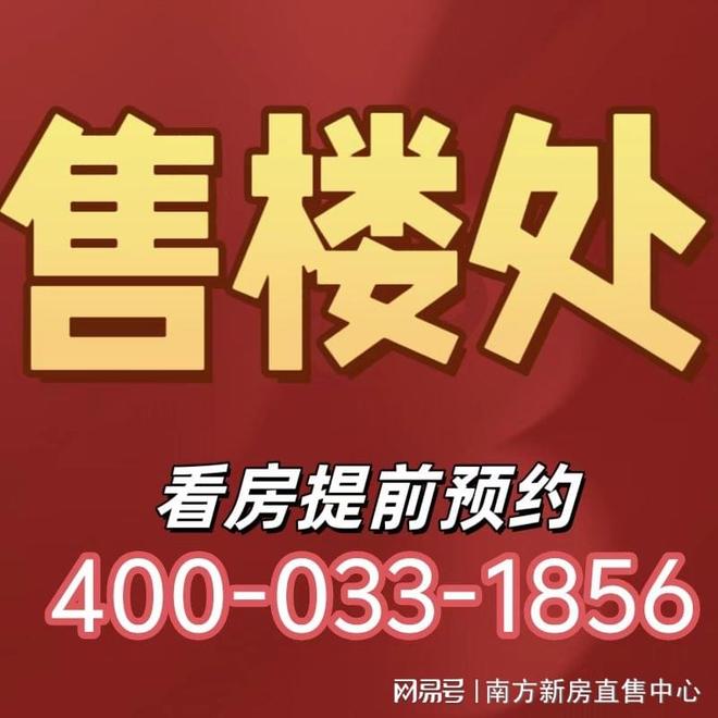 2026®万丰海岸城售楼处发布：典藏臻宅启幕“高定”与“美学”(图2)