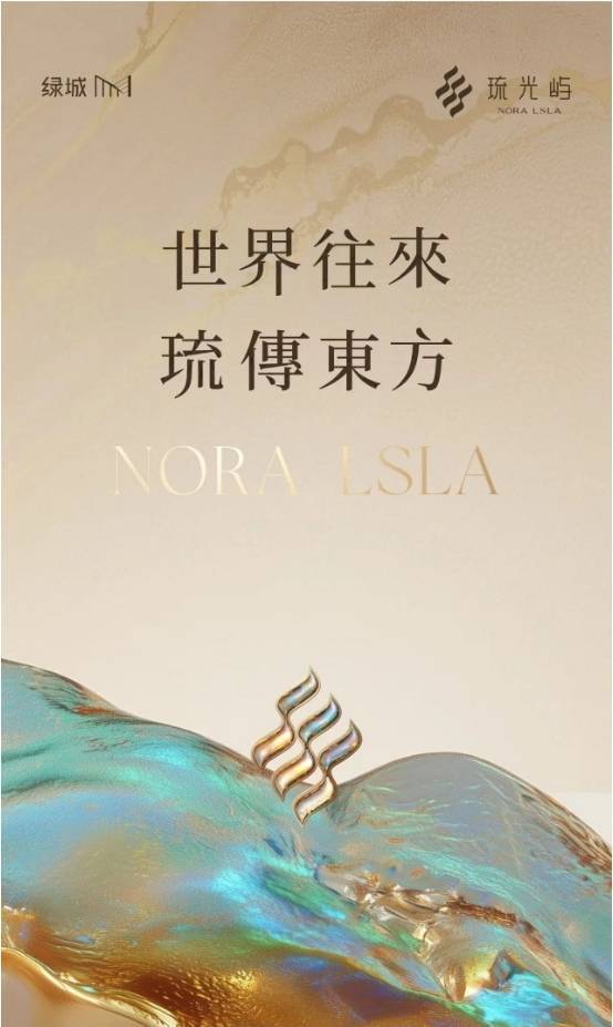 绿城琉光屿)西安商铺-区域介绍-服务热线-配套齐全-在售楼栋