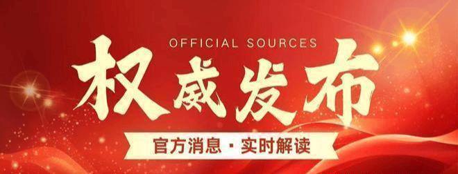 认证——北京【和樾望雲】售楼处发布：定义高端居住！(图2)