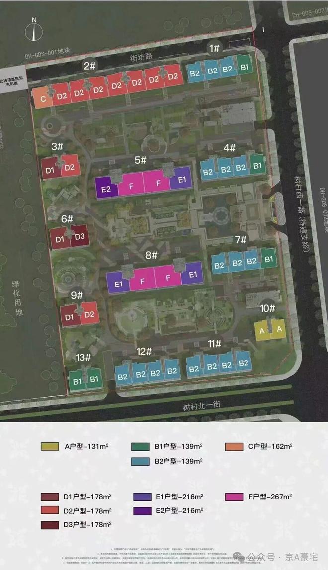 认证——北京【和樾望雲】售楼处发布：定义高端居住！(图15)