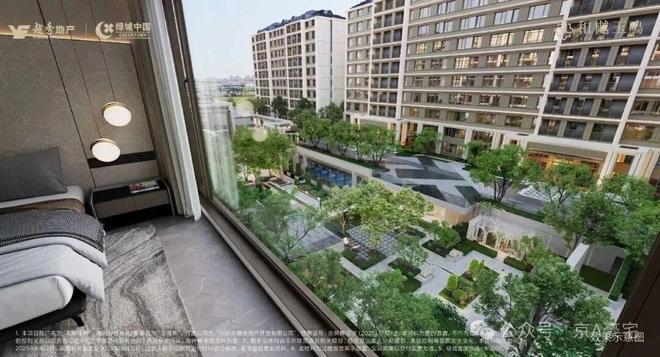 认证——北京【和樾望雲】售楼处发布：定义高端居住！(图13)