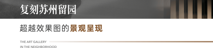 【已认证】越秀望悦售楼处电话(成都)_房价动态_户型面积段_周边配套一览_查询特价房源(图6)