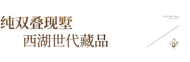 聚焦西湖逸庐售楼处发布：错过再等机会难寻!(图7)