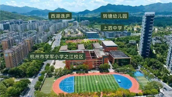 聚焦西湖逸庐售楼处发布：错过再等机会难寻!(图5)
