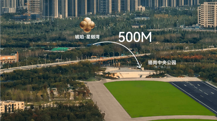 琥珀星樾湾新房周边配套-值得买吗(图2)